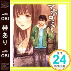 2025年最新】冬目景の人気アイテム - メルカリ