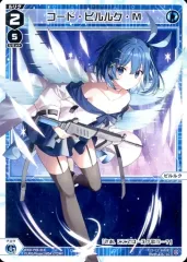 (匿名配送)wixoss ピルルクパーカー 匿名配送)wixoss ピルルクパーカー 匿名配送)wixoss ピルルクパーカー