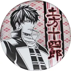 【中古】バッジ・ピンズ 土方十四郎 「銀魂 デコレクション缶バッジ」