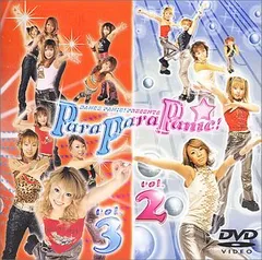 【中古】 ダンス・パニック！プレゼンツ・ユーロパニック！VOL．3/ＣＤ/VICP-61225 Dance Panic Vol.3 | HMV&BOOKS online - VICP-60797