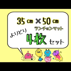 2024年最新】おにぎりQの人気アイテム - メルカリ