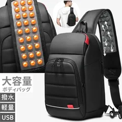 ボディバッグ メンズ 大容量 ワンショルダー 軽量 スポーツバッグ ボディバッグ メンズ 斜めがけ ショルダーバッグ 防水 USBポート付き 超撥水