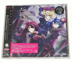 2024年最新】new romantic sailorsの人気アイテム - メルカリ