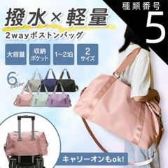 種類5:[5]グリーン/Lサイズ ボストンバッグ レディース メンズ 旅行 ゴルフ スポーツ ジム 入院 出産 軽い おしゃれ 無地 修学旅行 旅行カバン キャリー 1泊 2泊 大容量 旅行バッグ 機内 持ち込み ナイロン シンプル 旅行 スポーツ バッグ  