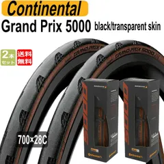 コンチネンタル　GP5000STR 28c 500km未満　美品 コンチネンタル Grand Prix 5000S TR（グランプリ5000STR