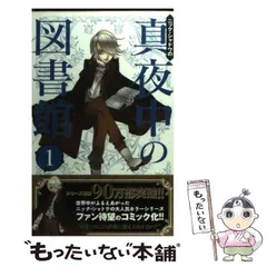 キングダム62巻セット(59巻のみなし)状態良好