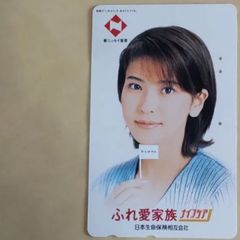 使用済みテレカ      森高千里      がんばれ小旗