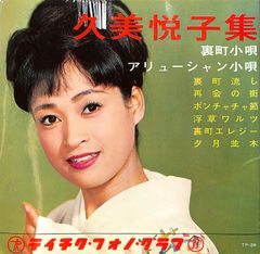 LP1枚 / 光GENJI (内海光司・大沢樹生・諸星和己・佐藤寛之