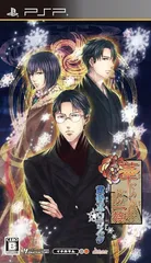 華ヤカ哉、我ガ一族 黄昏ポウラスタ／PSP／ゲーム【中古】