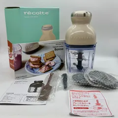 【匿名配送】recolte／レコルト カプセルカッター ボンヌ RCP-3 フードプロセッサー クリームホワイト