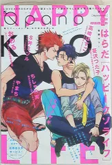 Qpano  summer 2020☆ Qpano応募者全員サービス 2025年最新】qpanoの人気アイテム - メルカリ