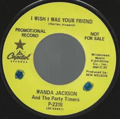 2025年最新】WANDA jacksonの人気アイテム - メルカリ