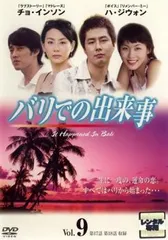 2025年最新】ソ・ジソブCDの人気アイテム - メルカリ