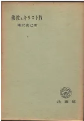 【中古】 瀧澤克己講演集/創言社/瀧澤克己 中古】 瀧澤克己講演集/創言社/瀧澤克己 楽天市場】滝沢克己の通販