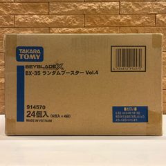 未開封　BEYBLADE  X    BX-35    ランダムブースター　Vol.4    1カートン(24個)     タカラトミー　ベイブレード