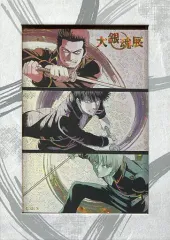 2025年最新】大銀魂展 煌の人気アイテム - メルカリ