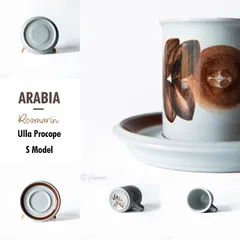 2025年最新】アラビア ロスマリンの人気アイテム - メルカリ