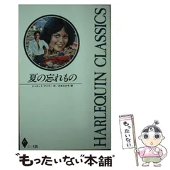 2023年最新】三木たか子の人気アイテム - メルカリ