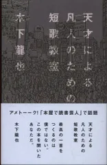 2025年最新】木下 サインの人気アイテム - メルカリ