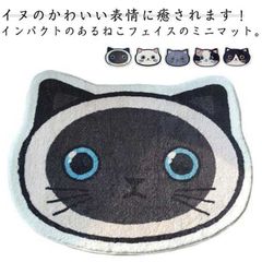 マット アニマル 玄関マット トイレマット ねこ 部屋 アニマル マット 猫 玄関マット バスマット ラグ フロアマット ミニマット キッズ 子供 床 傷防止 かわいい おしゃれ 子ども パイル 起毛 カーペットxiaokb232