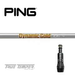 UTC-136】PING ダイナミックゴールド105S DG105S 3U用｜Yahoo