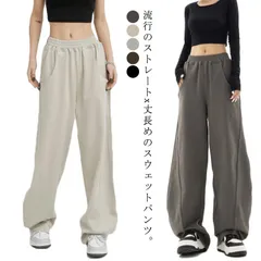 スウェットパンツ ダンス レディース 衣装 練習着 ゆったり ヒップホップ ストリート ジョガーパンツ ロングパンツ 大人 部屋着 無地 KPOP 春 夏 秋 冬 ヨガパンツ ジムウェア 韓国 トレー#jyonn1078
