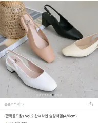 pinkelephant(ピンクエレファント) スリングバック ヒール 225 SAPPUN(サップン) SHOEARU ゴンブリー Chaakan Shoes(チャッカン靴) 一州 シュー・デイ