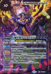 2025年最新】BATTLE spirits 15th anniversaryの人気アイテム - メルカリ