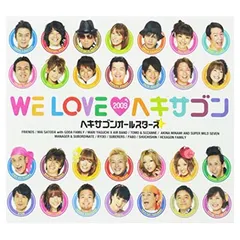 【中古】WE LOVE ヘキサゴン 2009 Limited Edition