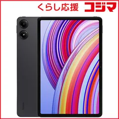 数量限定新品未使用ＸｉａｏｍｉRedmi Pad Pro 6+128GB Gra XiaomiRedmi Pad Pro 6+128GB Gray VHU4746JP