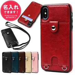 iPhoneXS/X【名入れあり】スマホショルダー 手ぶら女子 スマホケース ショルダーストラップ付 背面