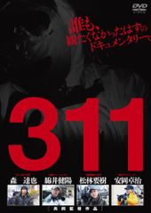非売品】 尾崎豊 13/71 BEST SELECTION B2ポスター 販促 - メルカリ