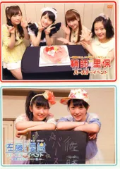 鞘師里保　佐藤優樹　バースデーイベント2012 DVD 鞘師里保 佐藤優樹 バースデーイベント2012 DVD 佐藤優樹 2012