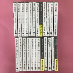 決定版 鬼平犯科帳 24冊 文春文庫セット　b2_6319