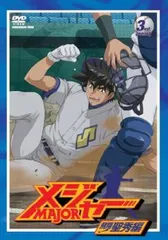 2025年最新】茂野吾郎の人気アイテム - メルカリ
