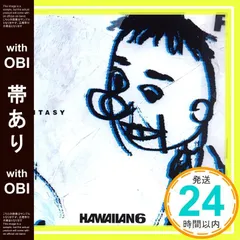 2025年最新】hawaiian6の人気アイテム - メルカリ