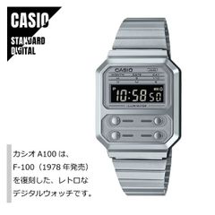 【即納】CASIO スタンダード デジタル メタル A100WE-7B メンズ