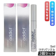 ラッシュアディクト　アイラッシュコンディショニングセラム　2本セット 2本セット ラッシュアディクト アイラッシュ コンディショニング