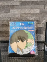 2025年最新】氷菓 コレクション缶バッジ Hの人気アイテム - メルカリ