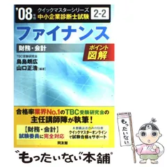 2025年最新】鳥島朗広の人気アイテム - メルカリ 