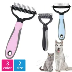 猫犬用脱毛コーム ペットコーム 毛玉取り 猫 犬用 コーム 猫ブラシ 犬用品 ペット用品 滑り止め トリミング ペットブラシ ランキング LP-039のサムネイル
