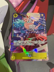 ワンピースカード　ヤマト　srパラレル　op04-112