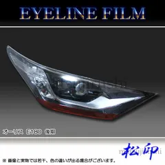 オーリス NZE181H LED ヘッドランプ 左 ヘッドライト 純正