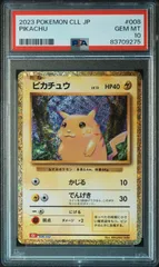 ポケモンカード classic クラシック CLL ピカチュウ　PSA10 PSA10 ピカチュウ Classic ポケモンカード