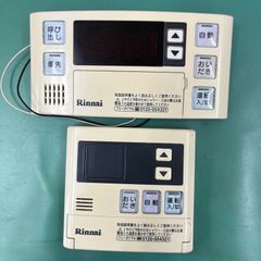 大阪ガス　133-0030～0035と138-0021の台所・浴室リモコンの中古セット