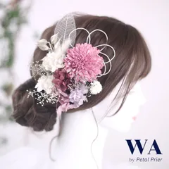 髪飾り【パープル】ドライフラワー ブライダル ウェディング 成人式 K-21