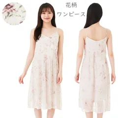 レディース服 花柄ワンピース ロングワンピース キャミワンピース 夏ワンピース シフォン マキシ丈 フレア エレガント フェミニン 大人可愛い 体型カバー リゾート 海 ビーチ旅行 デート お出かけ 春 夏 秋 ゆったり 上品 ガーリー　 u9002　 SB