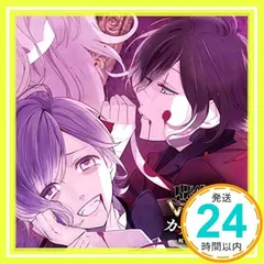DIABOLIK LOVERS ドS吸血CD VERSUSIII Vol.6 カナトVSアズサ CV.梶 裕貴/CV.岸尾だいすけ [CD] 逆巻カナト(CV.梶 裕貴); 無神アズサ(CV.岸尾だいすけ)_02