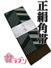 «花ラブリ»　KO1038GR　正絹角帯　絹１００％　グリーン系　緑系　深緑　幾何学柄　日本製　しおり付き　和装　和風　和柄　和服　メンズ　男性