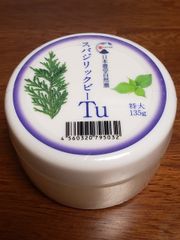 期間限定【2個セット新品・送無】ホメオパシースパジリックTUクリーム